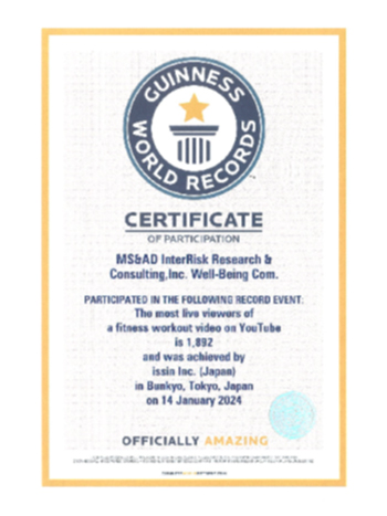 GUINNESS WORLO RECORDS