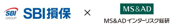 SBI損害保険株式会社 × MS&ADインターリスク総研株式会社